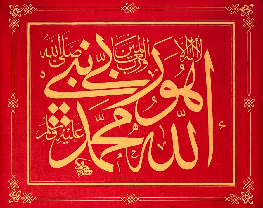 阿拉伯書法-蘇魯斯體 THULUTH